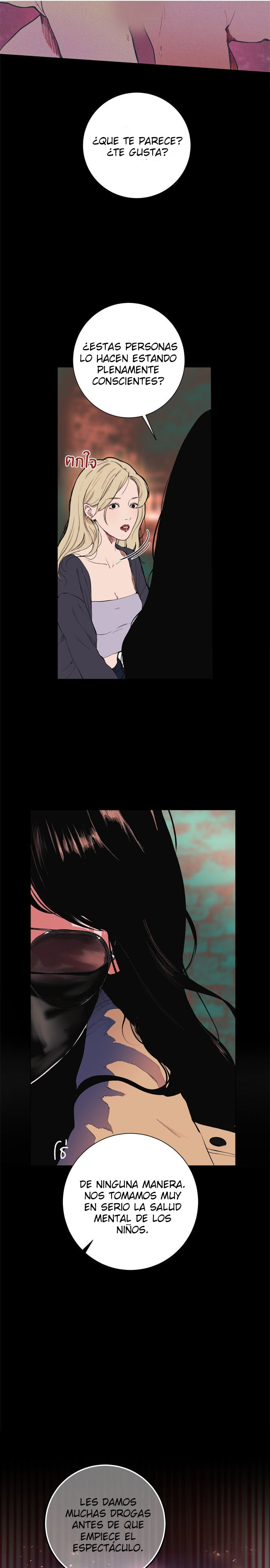Kiss The Coming Apocalypse Capítulo 11 - Page 33