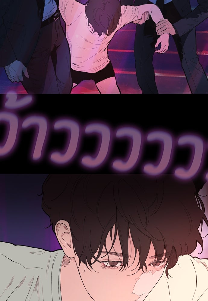 Kiss The Coming Apocalypse Capítulo 11 - Page 38
