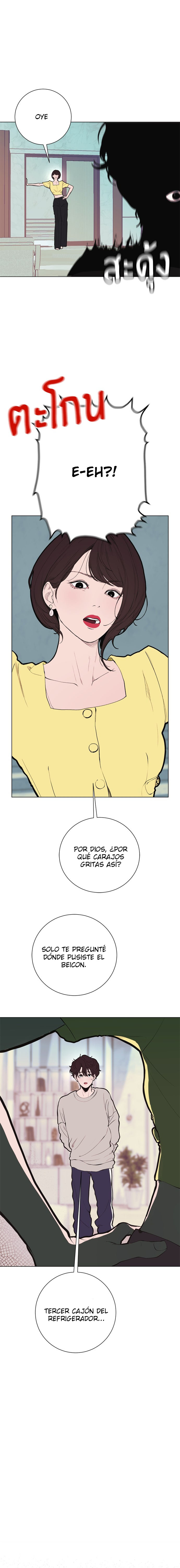 Kiss The Coming Apocalypse Capítulo 12 - Page 17
