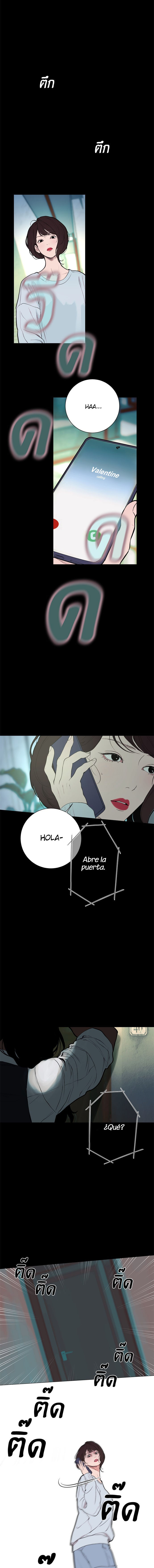 Kiss The Coming Apocalypse Capítulo 13 - Page 12