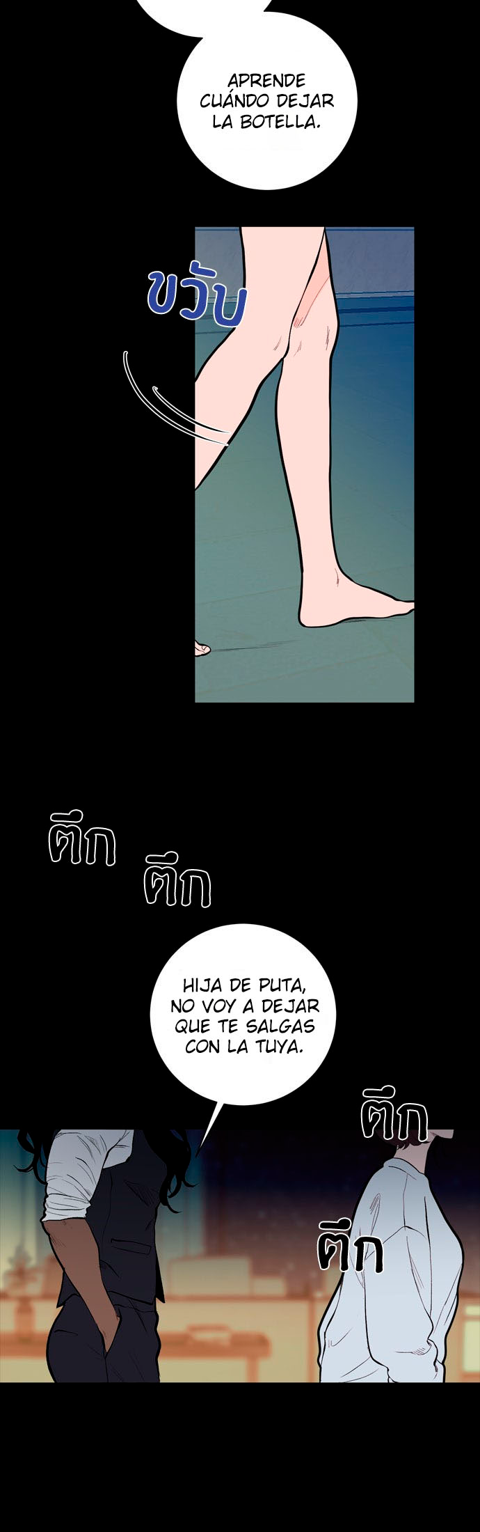 Kiss The Coming Apocalypse Capítulo 14 - Page 12