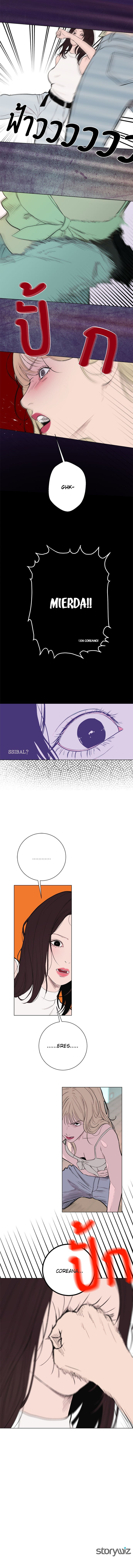 Kiss The Coming Apocalypse Capítulo 18 - Page 12