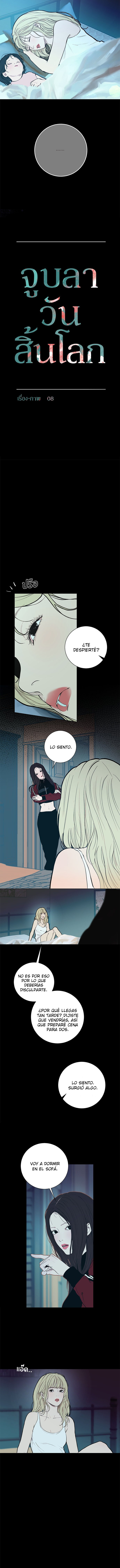 Kiss The Coming Apocalypse Capítulo 19 - Page 3