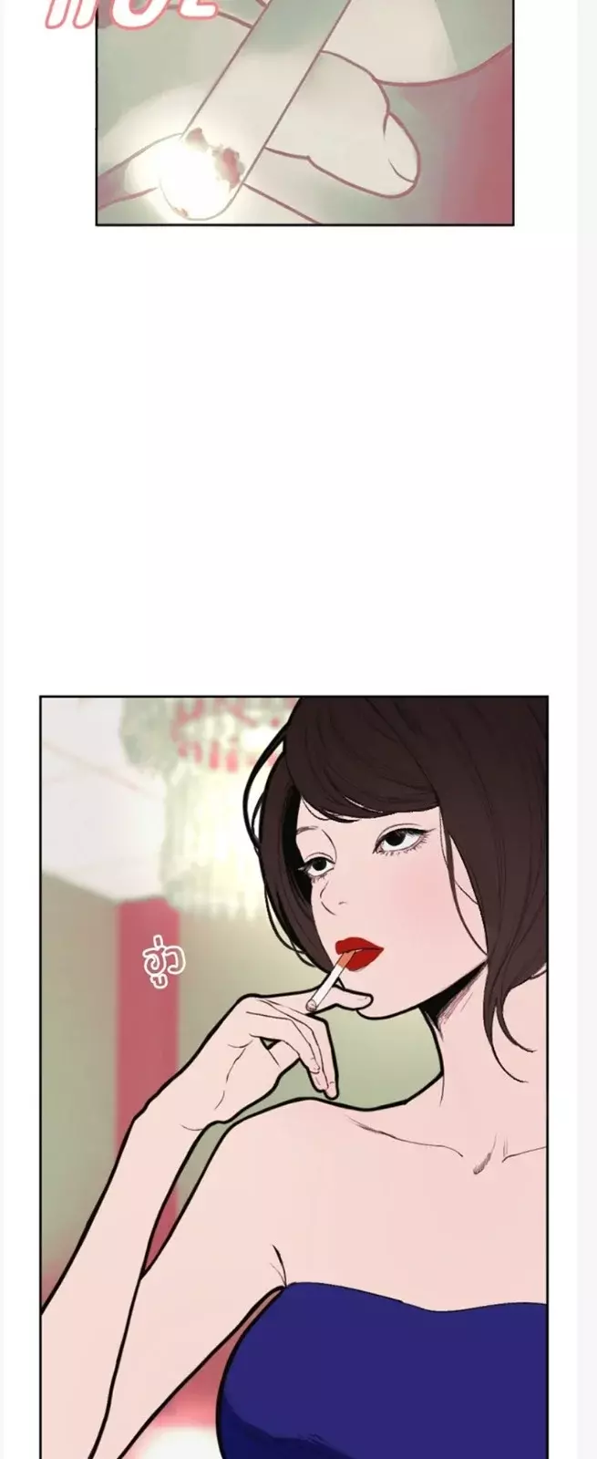 Kiss The Coming Apocalypse Capítulo 2 - Page 43