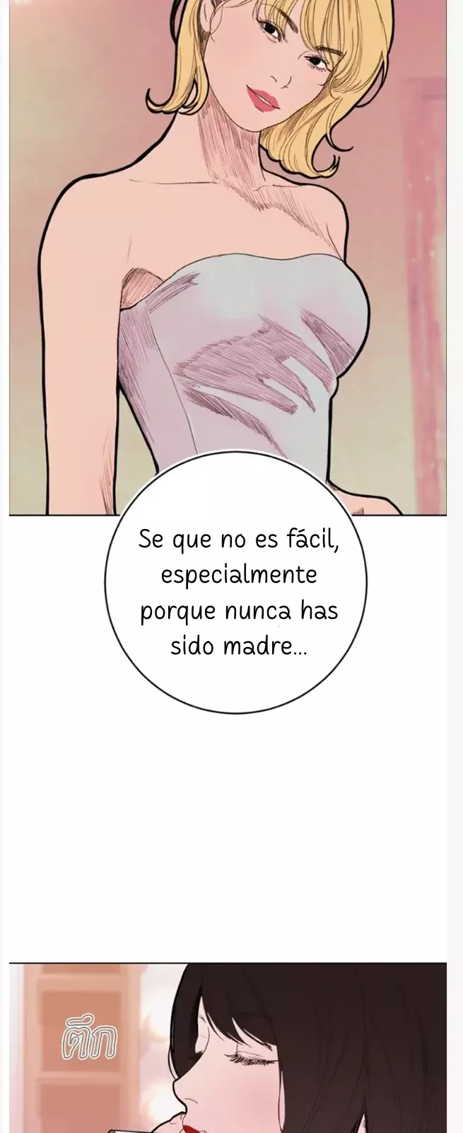 Kiss The Coming Apocalypse Capítulo 2 - Page 50