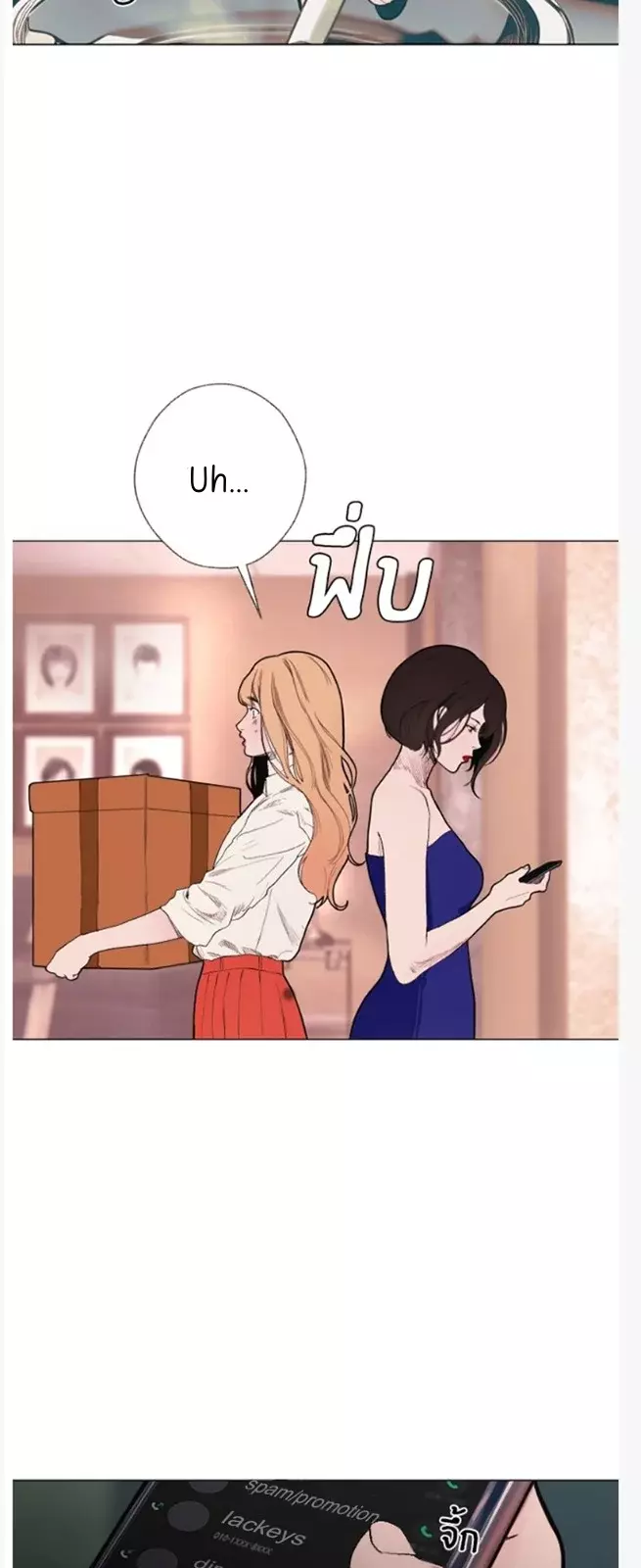 Kiss The Coming Apocalypse Capítulo 2 - Page 55