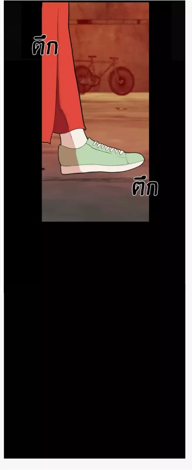 Kiss The Coming Apocalypse Capítulo 2 - Page 59