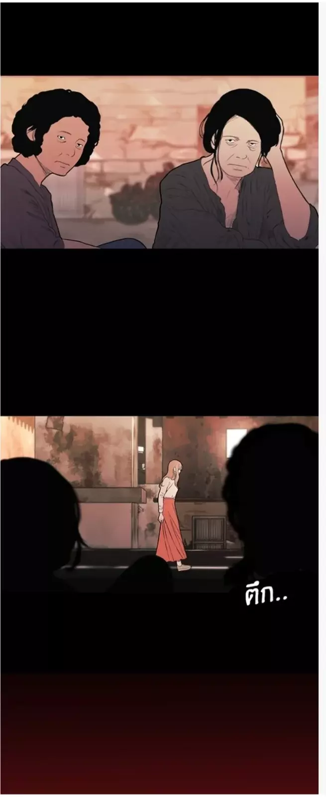 Kiss The Coming Apocalypse Capítulo 2 - Page 60