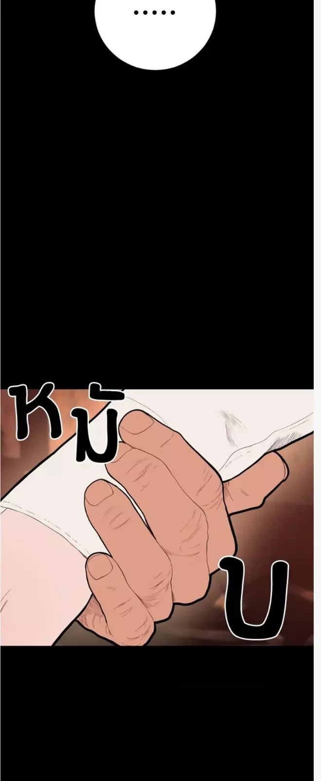 Kiss The Coming Apocalypse Capítulo 2 - Page 62
