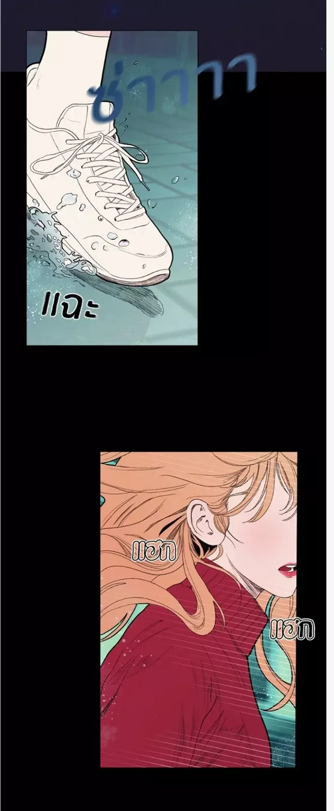 Kiss The Coming Apocalypse Capítulo 2 - Page 91