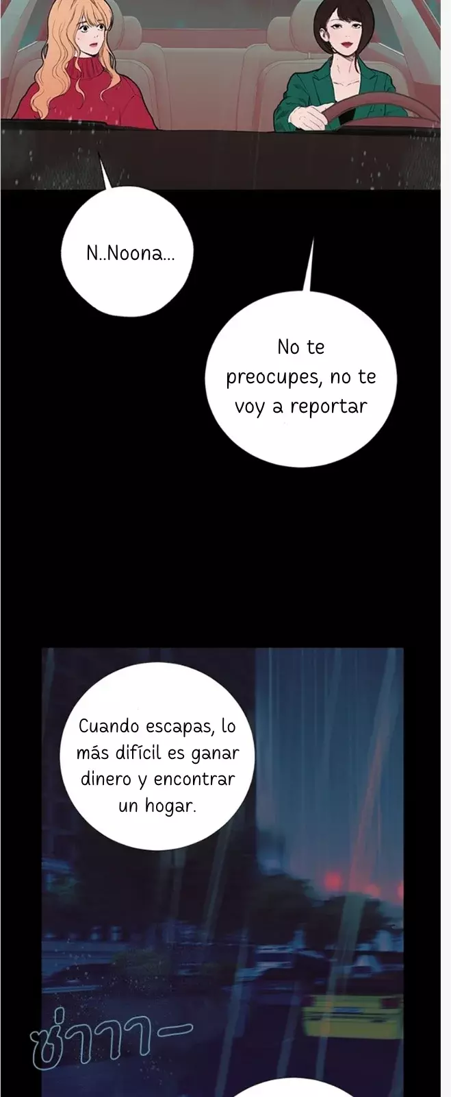 Kiss The Coming Apocalypse Capítulo 2 - Page 96