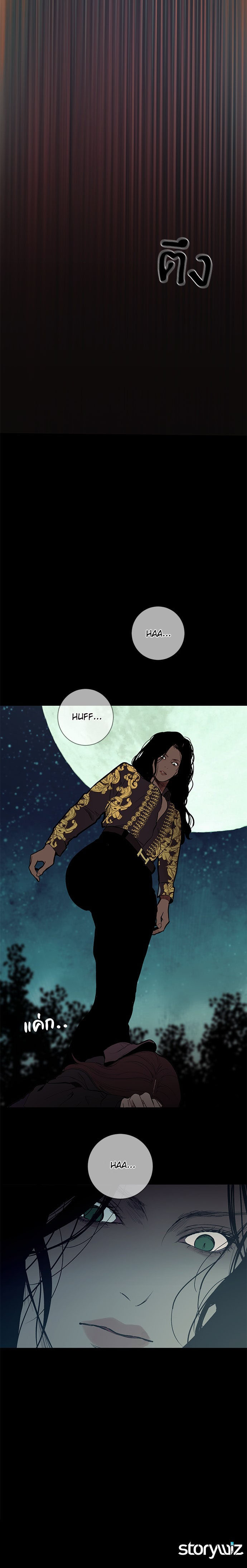 Kiss The Coming Apocalypse Capítulo 20 - Page 15