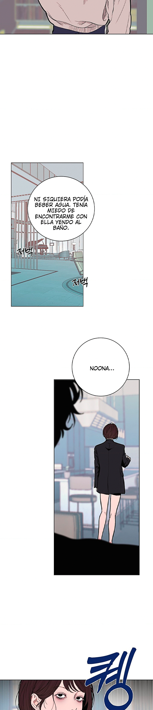 Kiss The Coming Apocalypse Capítulo 22 - Page 21