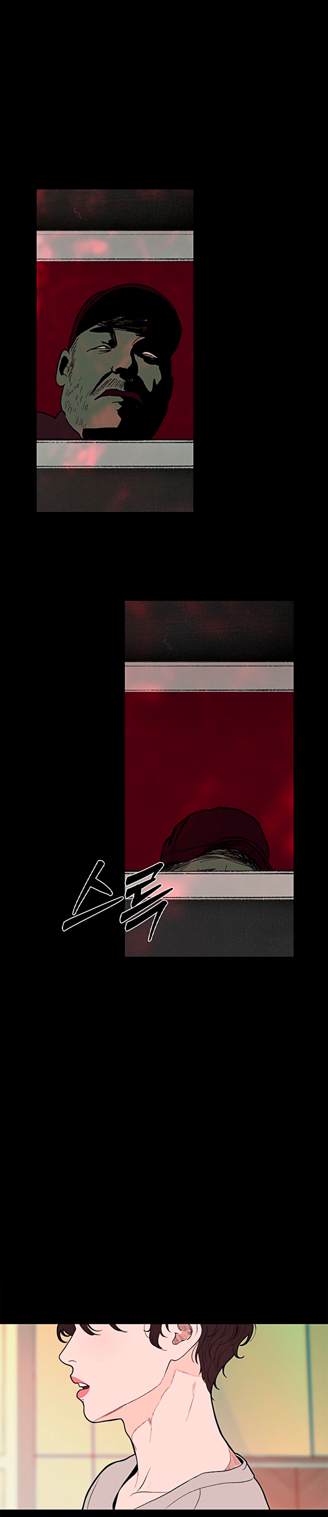 Kiss The Coming Apocalypse Capítulo 22 - Page 36