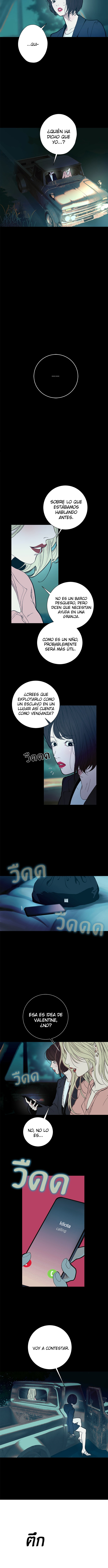 Kiss The Coming Apocalypse Capítulo 24 - Page 3