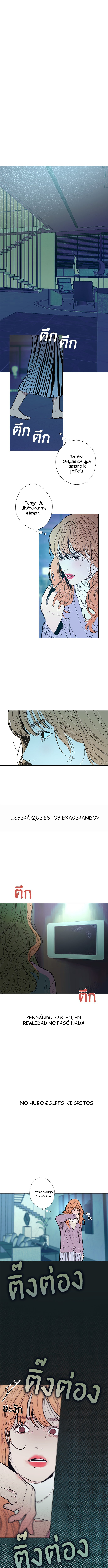 Kiss The Coming Apocalypse Capítulo 24 - Page 8