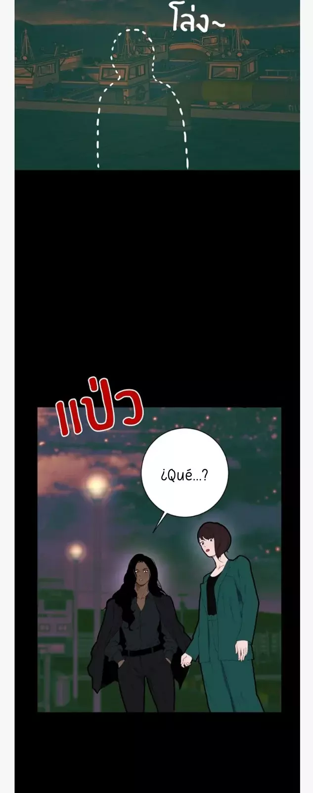 Kiss The Coming Apocalypse Capítulo 3 - Page 35