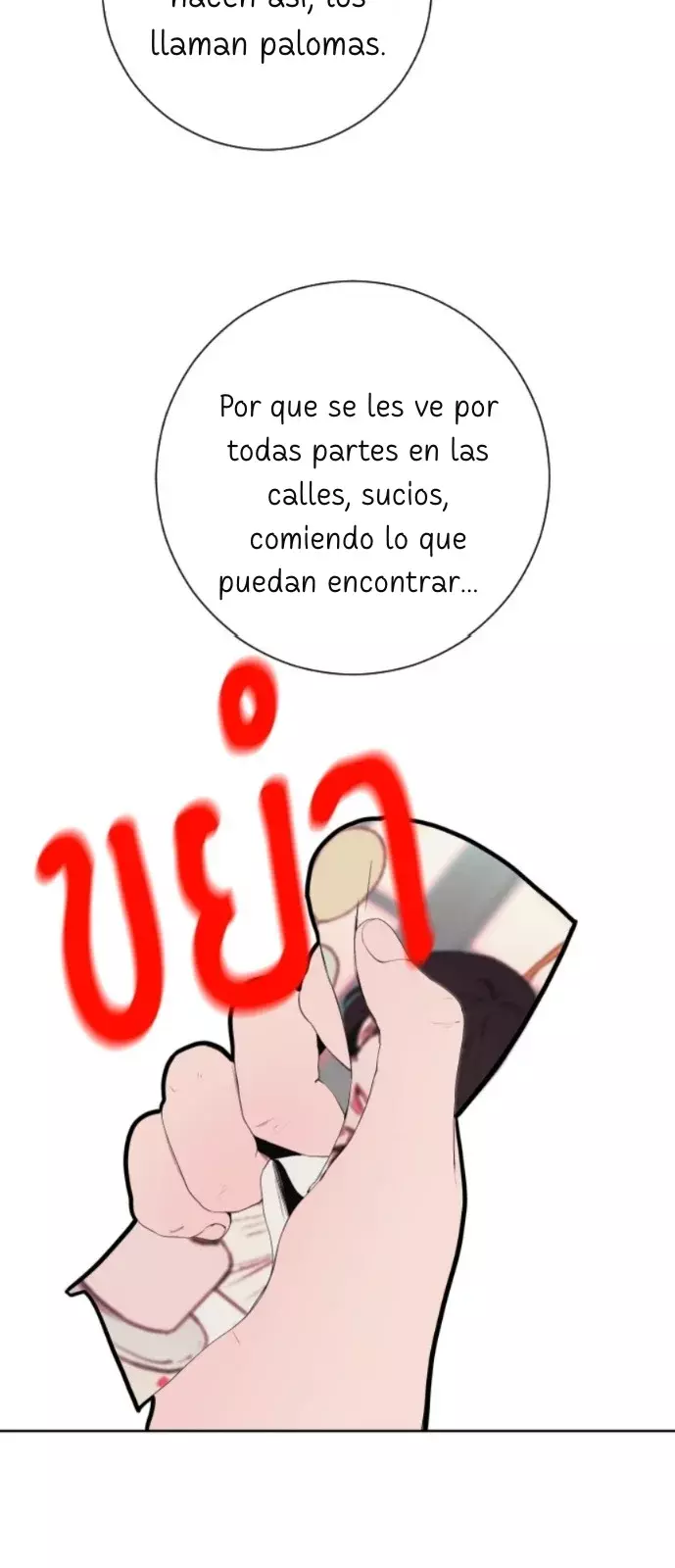 Kiss The Coming Apocalypse Capítulo 3 - Page 91
