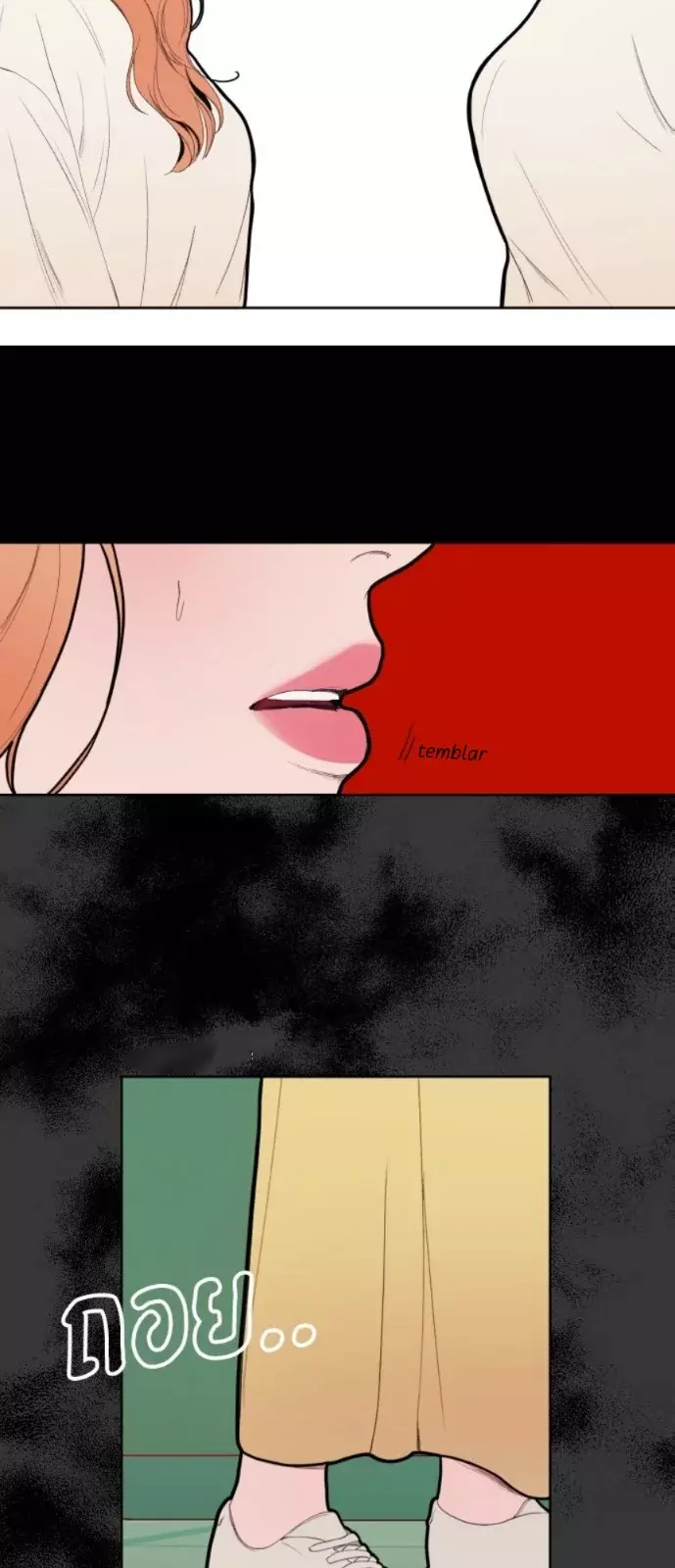 Kiss The Coming Apocalypse Capítulo 3 - Page 94