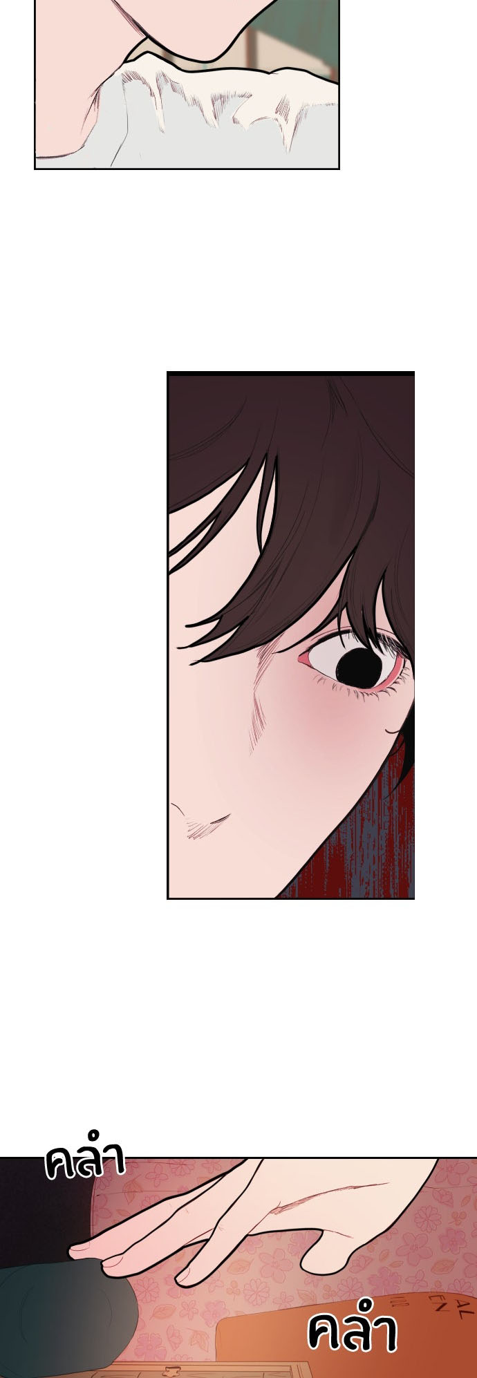 Kiss The Coming Apocalypse Capítulo 5 - Page 10