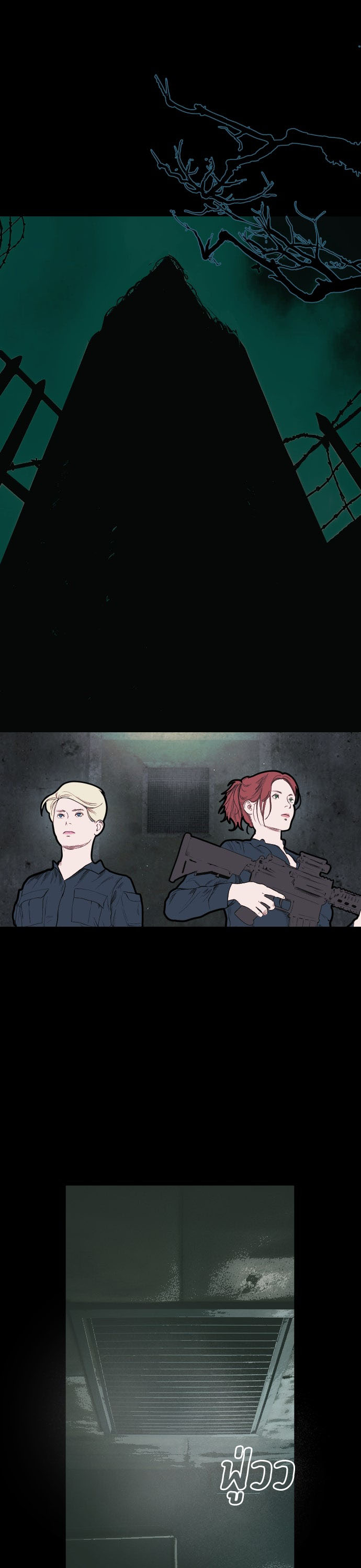 Kiss The Coming Apocalypse Capítulo 6 - Page 2