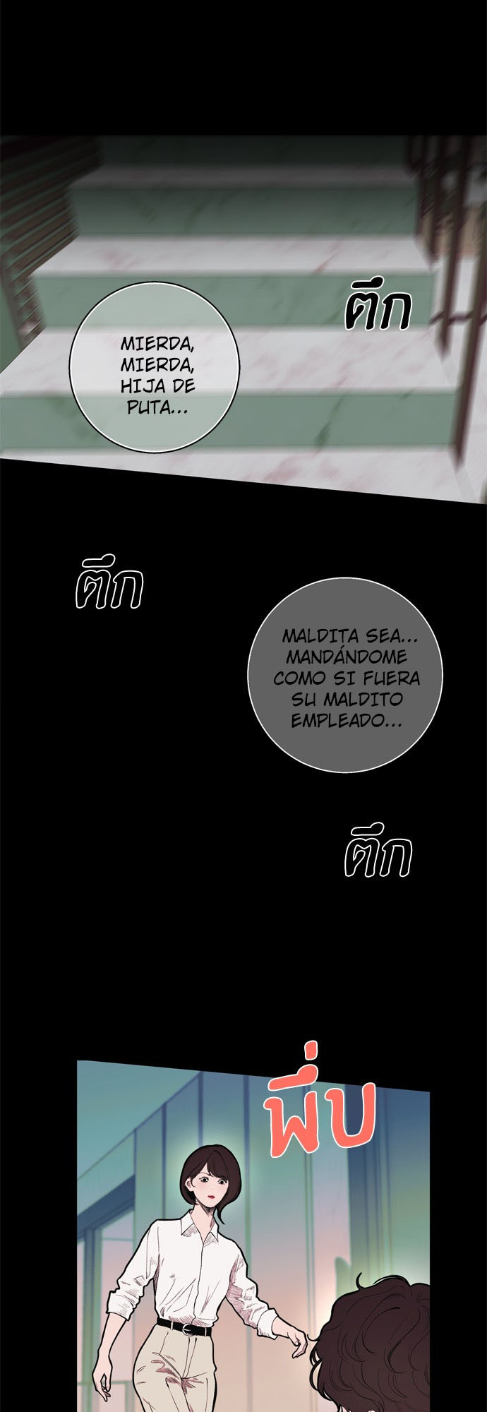 Kiss The Coming Apocalypse Capítulo 7 - Page 20