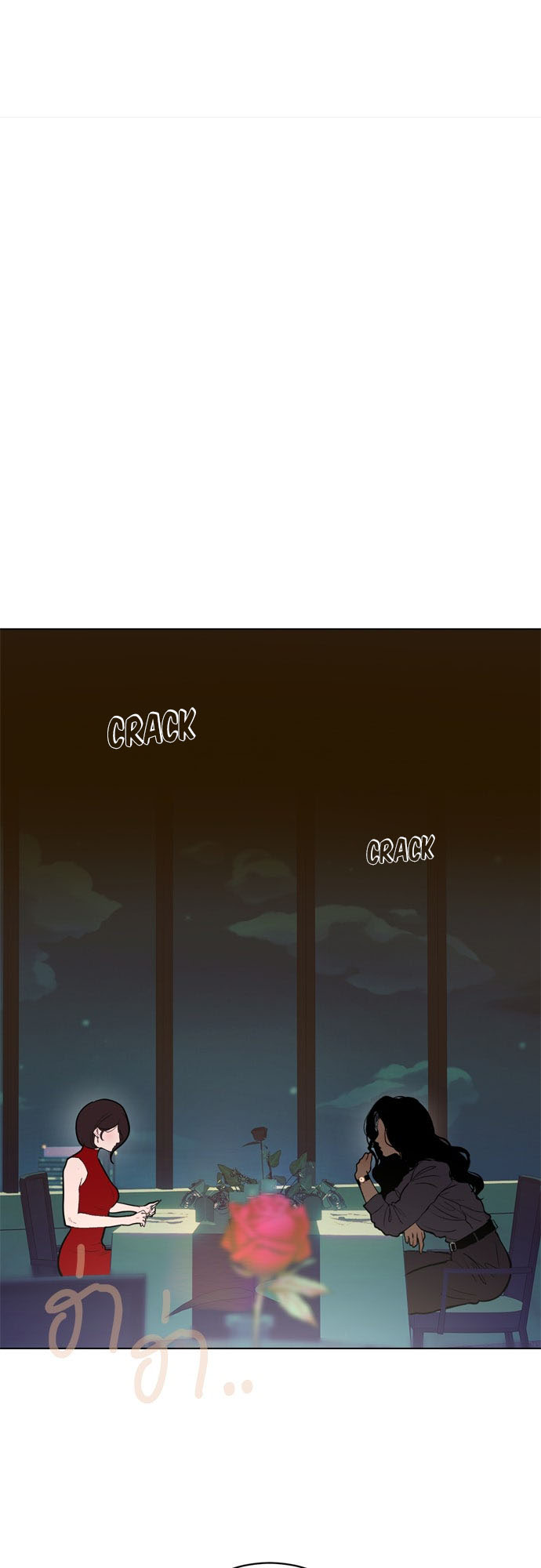 Kiss The Coming Apocalypse Capítulo 7 - Page 26