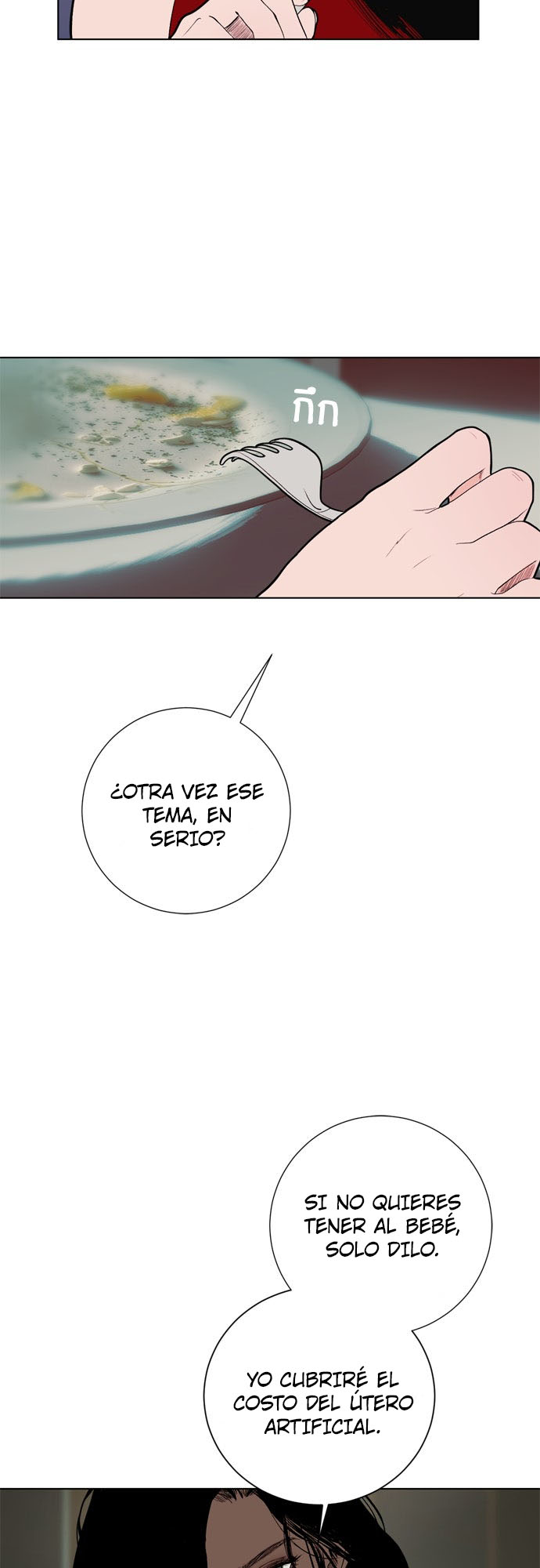Kiss The Coming Apocalypse Capítulo 7 - Page 28