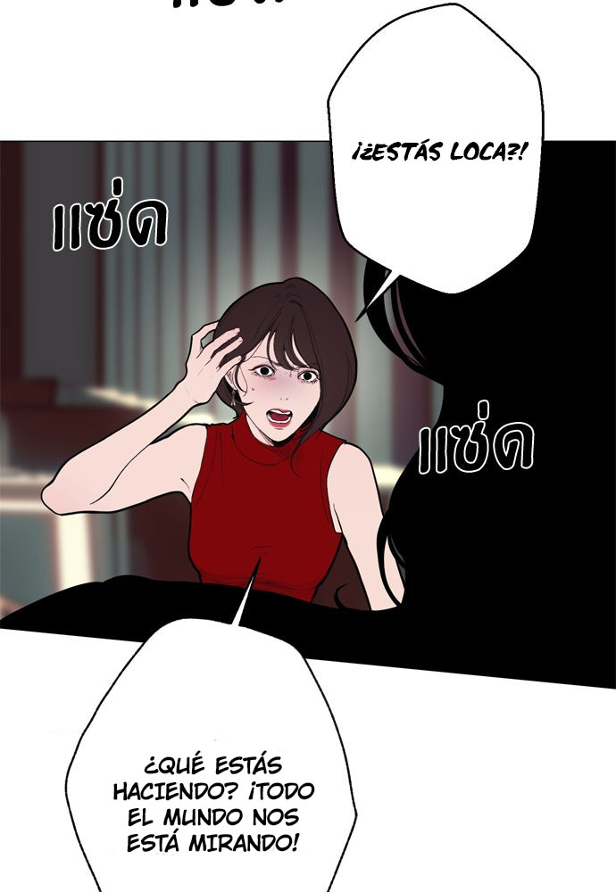 Kiss The Coming Apocalypse Capítulo 7 - Page 49