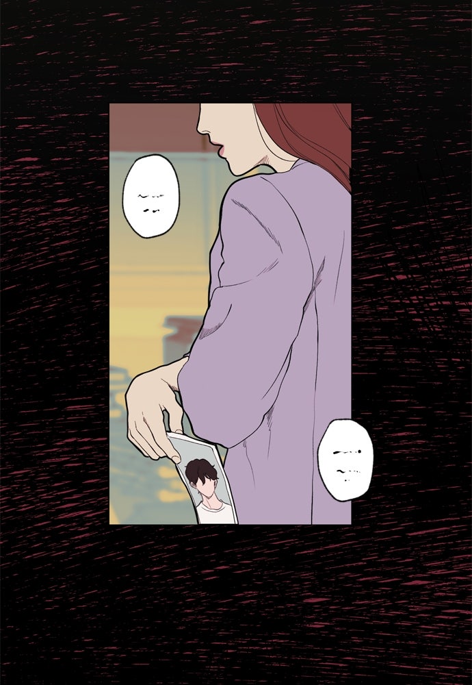 Kiss The Coming Apocalypse Capítulo 8 - Page 35