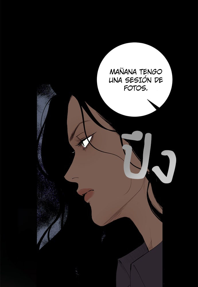 Kiss The Coming Apocalypse Capítulo 8 - Page 4