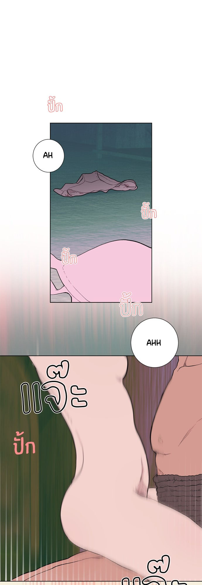 Kiss The Coming Apocalypse Capítulo 8 - Page 6