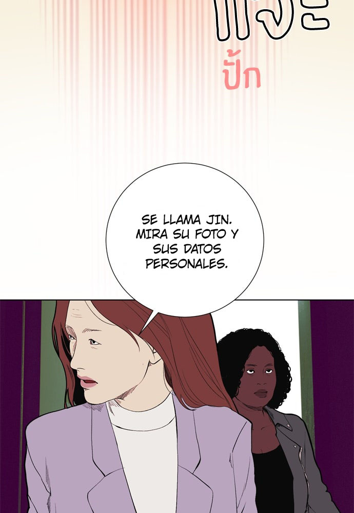Kiss The Coming Apocalypse Capítulo 8 - Page 7