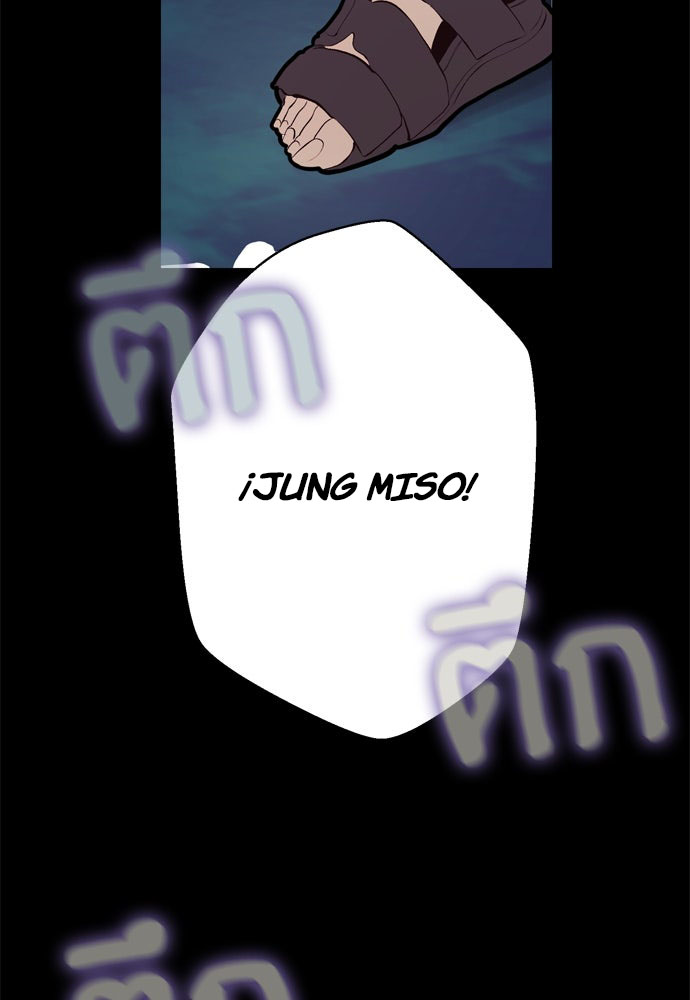 Kiss The Coming Apocalypse Capítulo 9 - Page 32