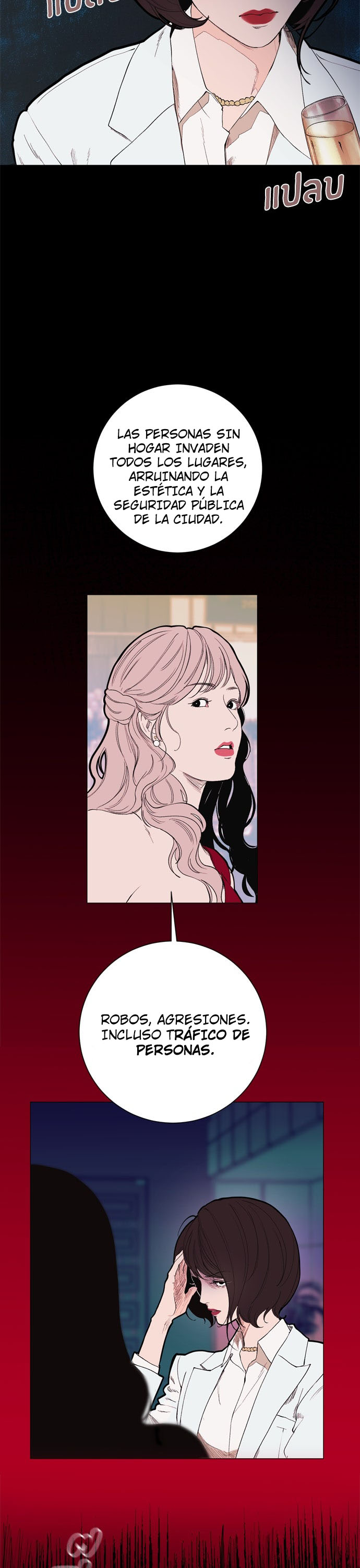Kiss The Coming Apocalypse Capítulo 9 - Page 6