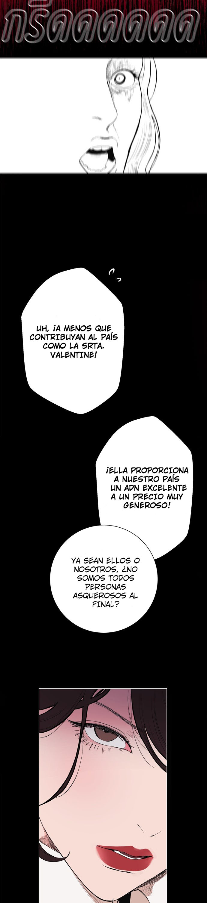 Kiss The Coming Apocalypse Capítulo 9 - Page 7