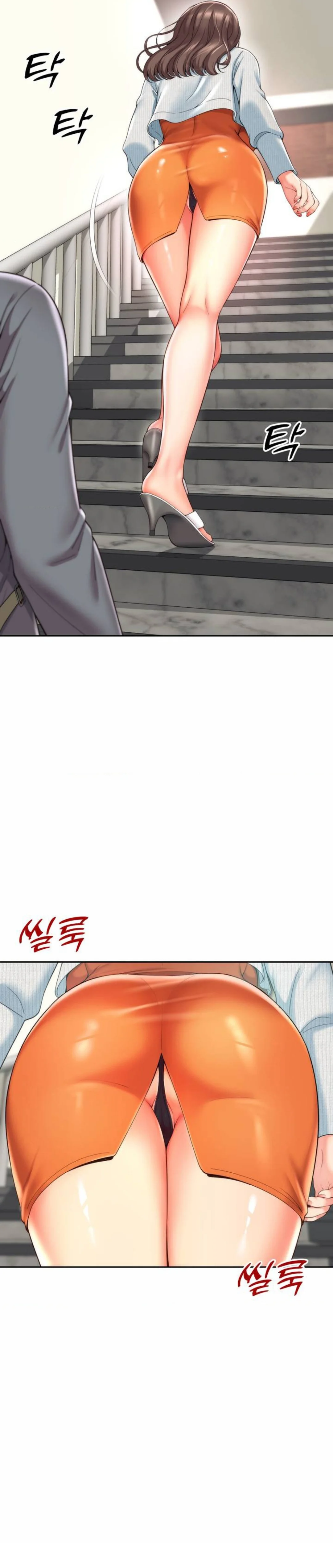 La mamá de mi amigo es mía Capítulo 1 - Page 17