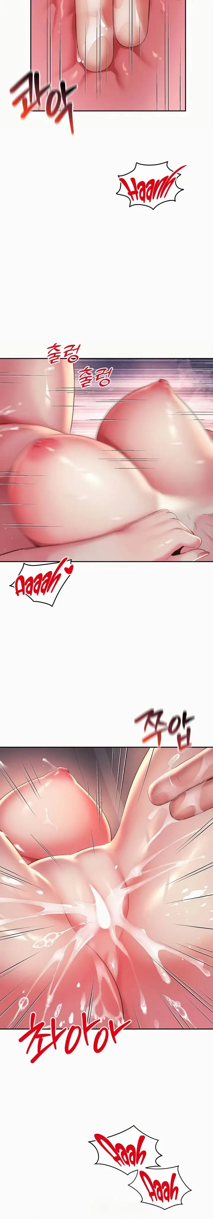 La mamá de mi amigo es mía Capítulo 28 - Page 15