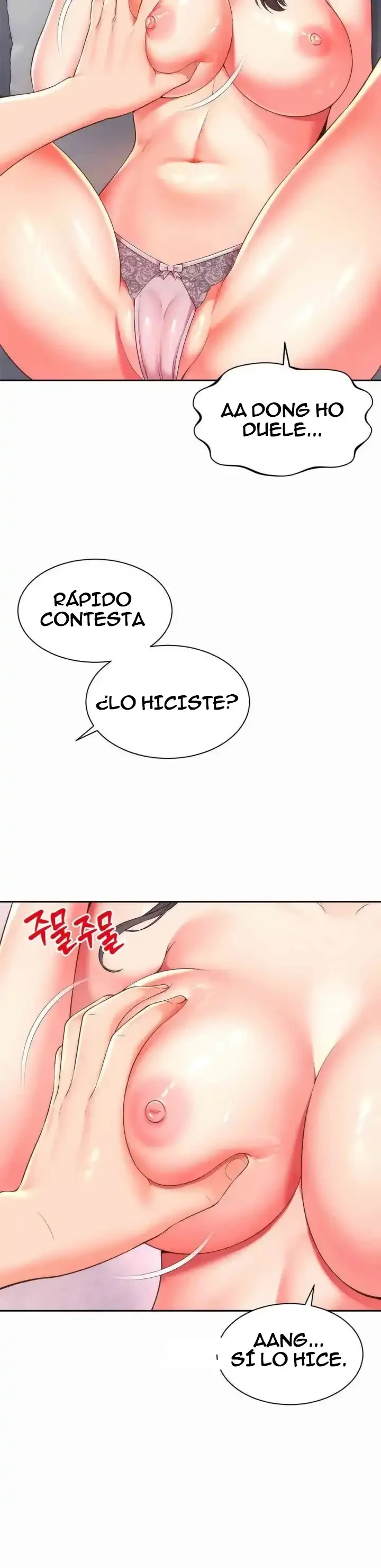 La mamá de mi amigo es mía Capítulo 30 - Page 16