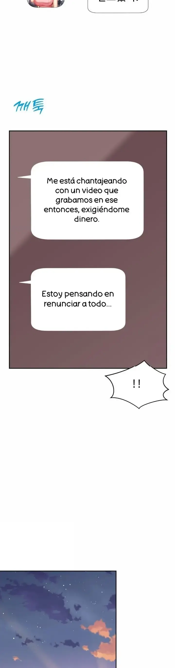 La mamá de mi amigo es mía Capítulo 49 - Page 25