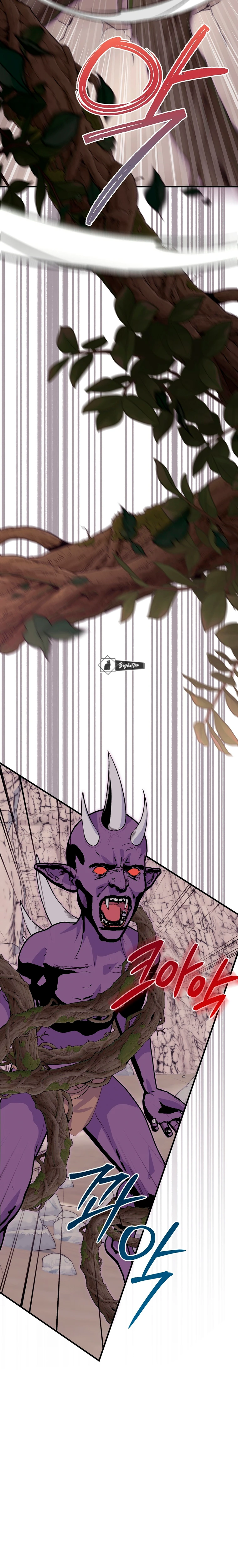 Me metí con un hombre obsesivo en mis sueños Capítulo 11 - Page 6