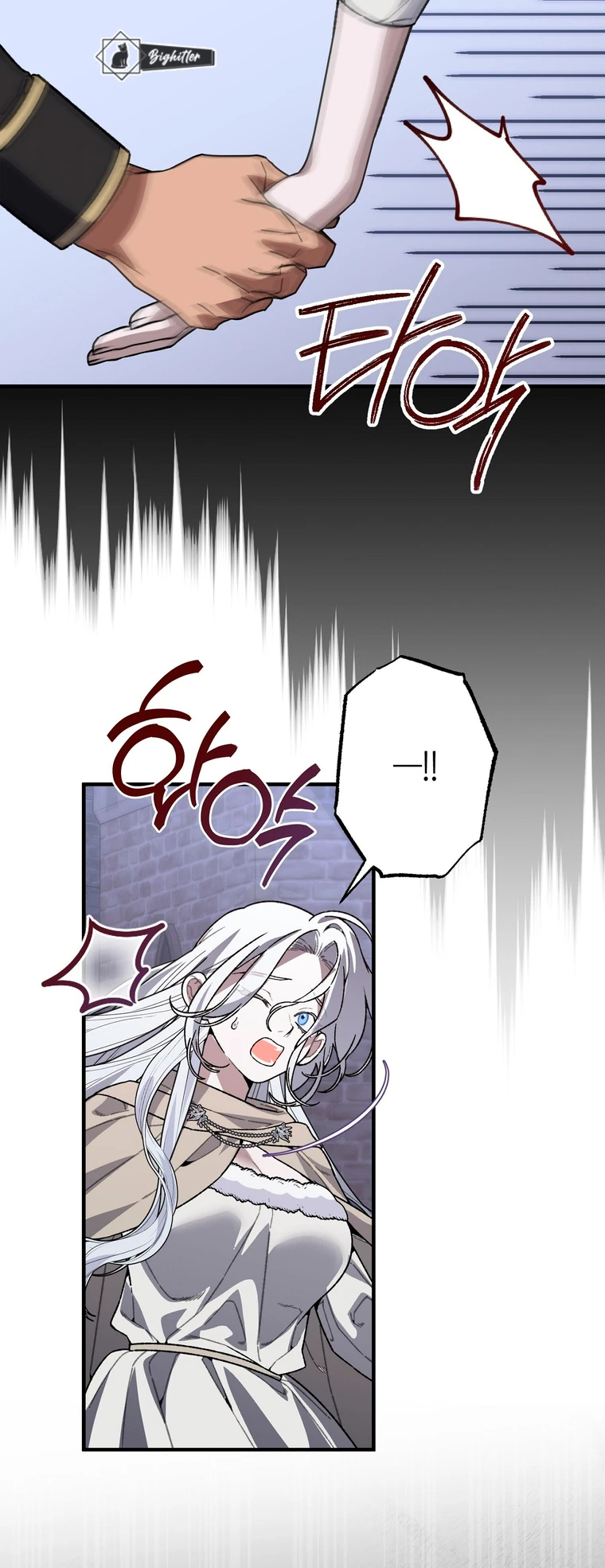 Me metí con un hombre obsesivo en mis sueños Capítulo 15 - Page 25