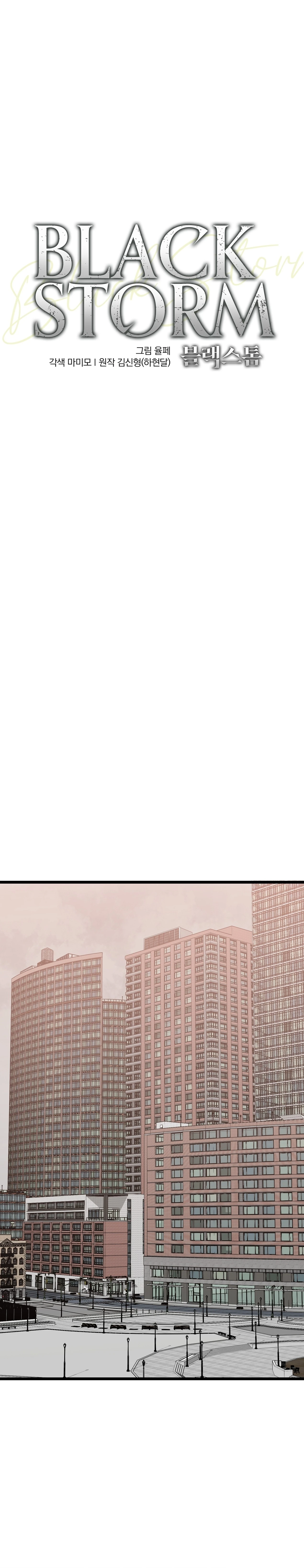 Tormenta Oscura Capítulo 15 - Page 4