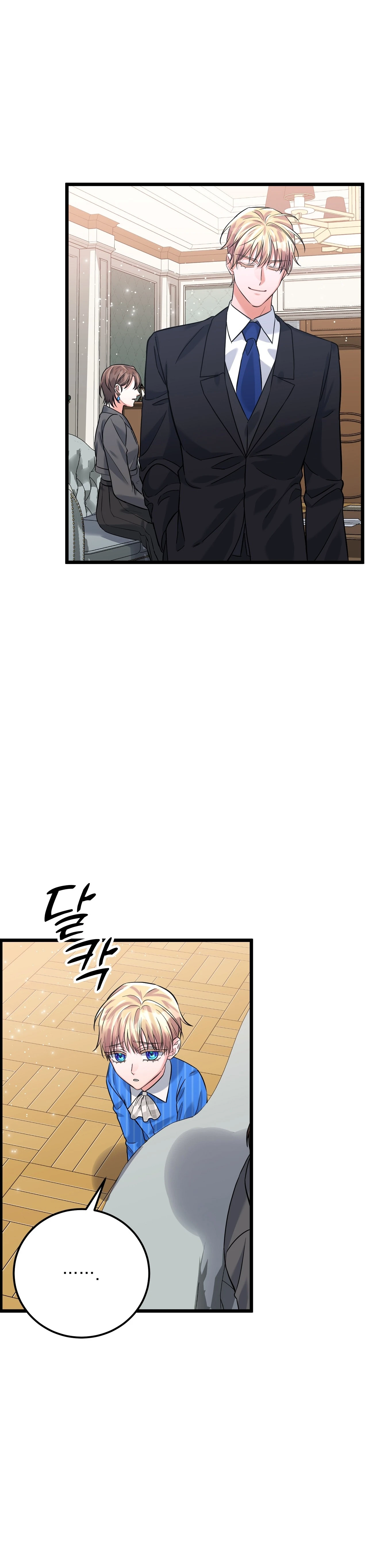 Tormenta Oscura Capítulo 20 - Page 30