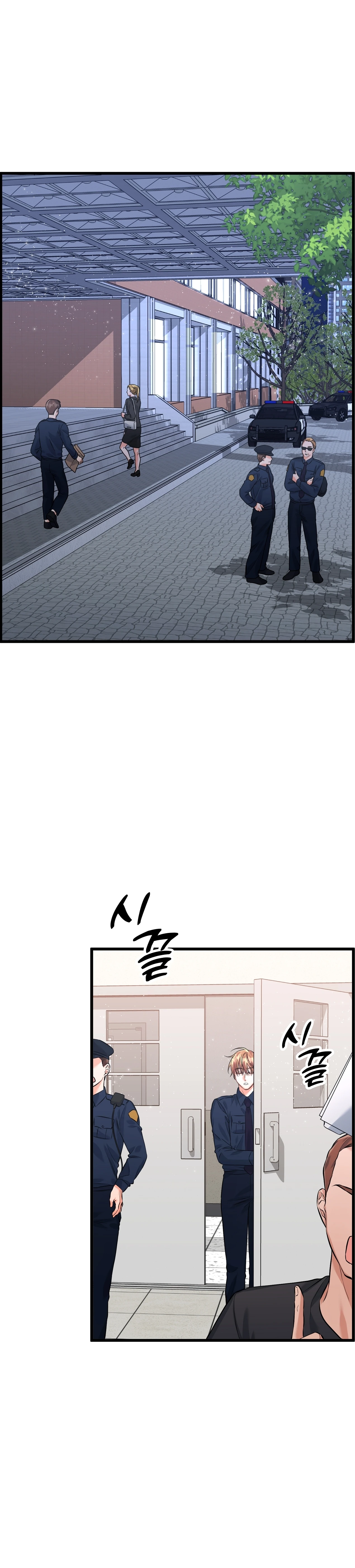 Tormenta Oscura Capítulo 22 - Page 4
