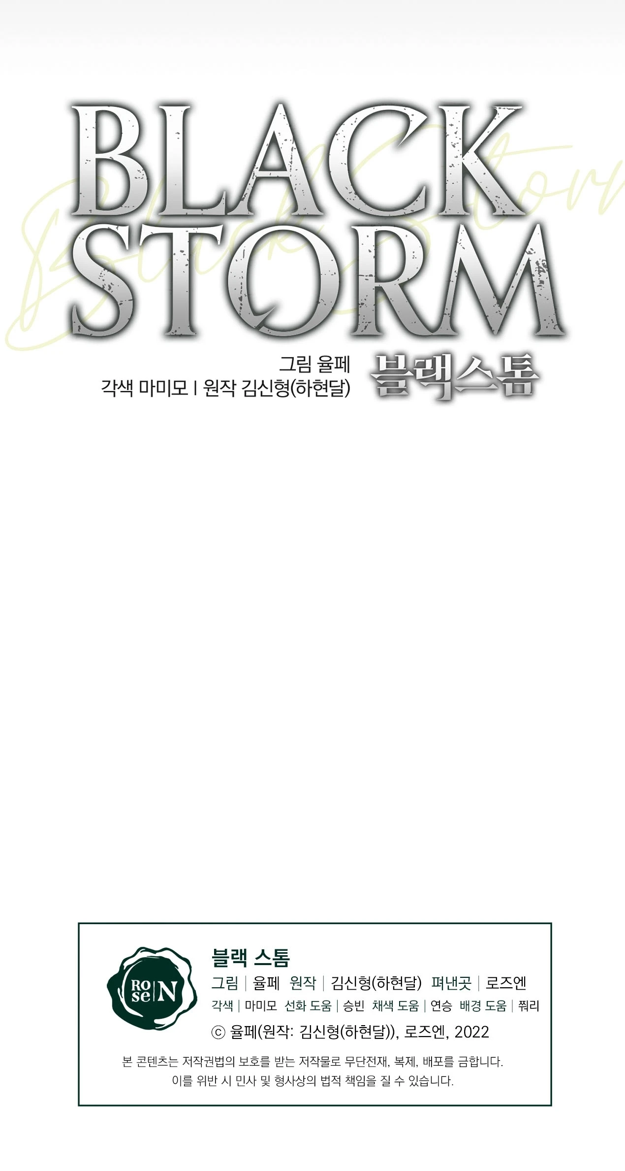 Tormenta Oscura Capítulo 26 - Page 32