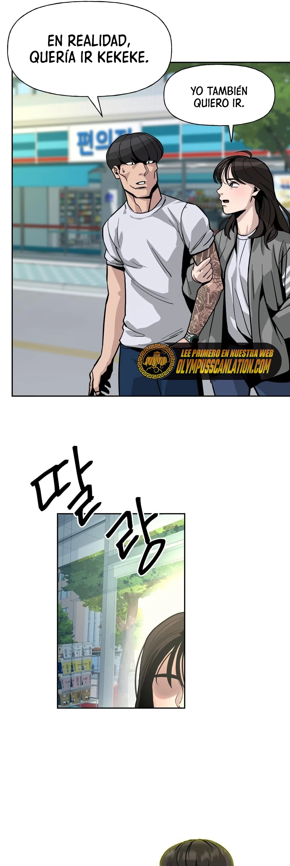 El Maton al Mando Capítulo 1 - Page 14