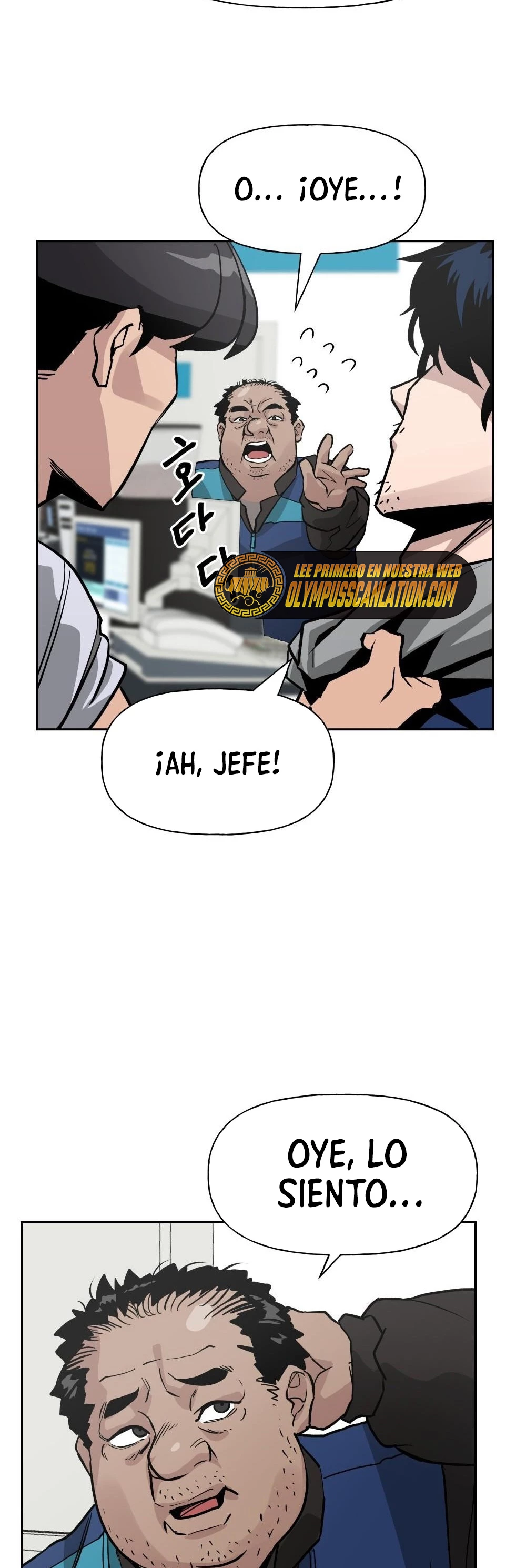 El Maton al Mando Capítulo 1 - Page 25