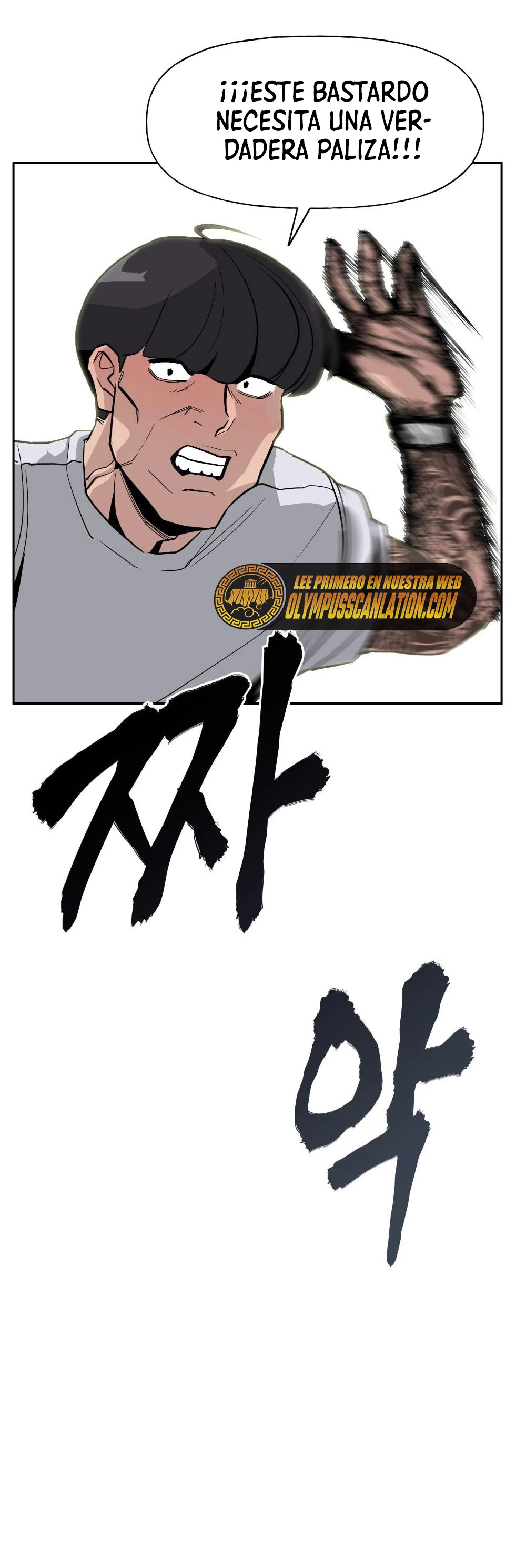 El Maton al Mando Capítulo 1 - Page 30
