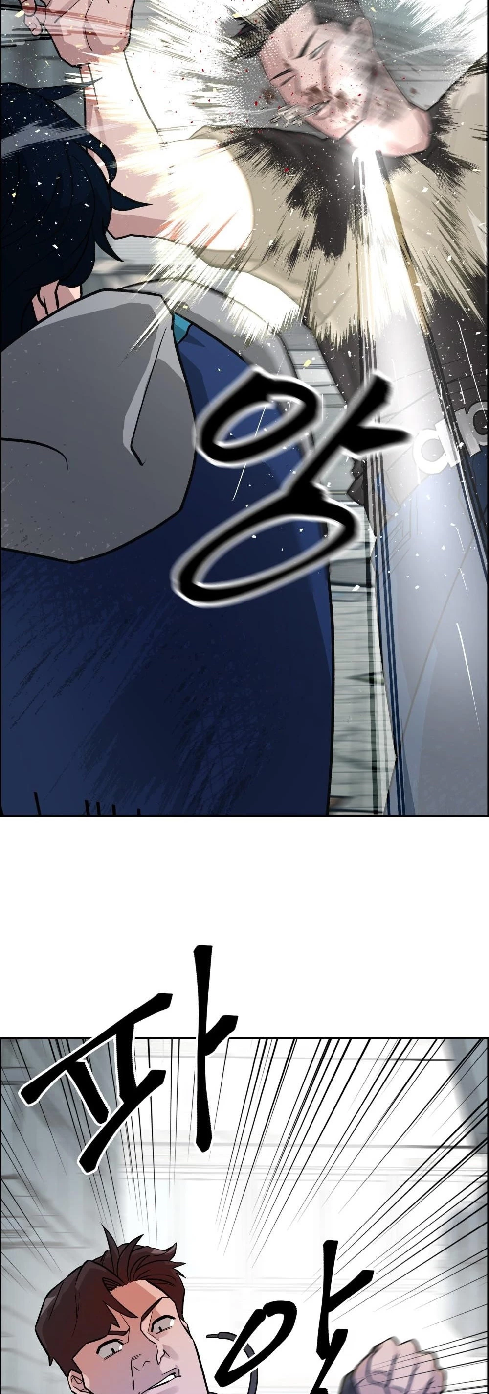 El Maton al Mando Capítulo 1 - Page 50